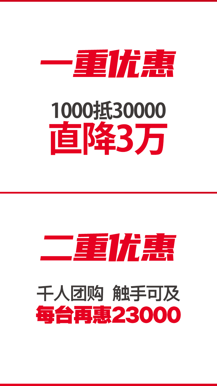 K8·凯发(国际)精机T-V856S立式加工中心团购活动