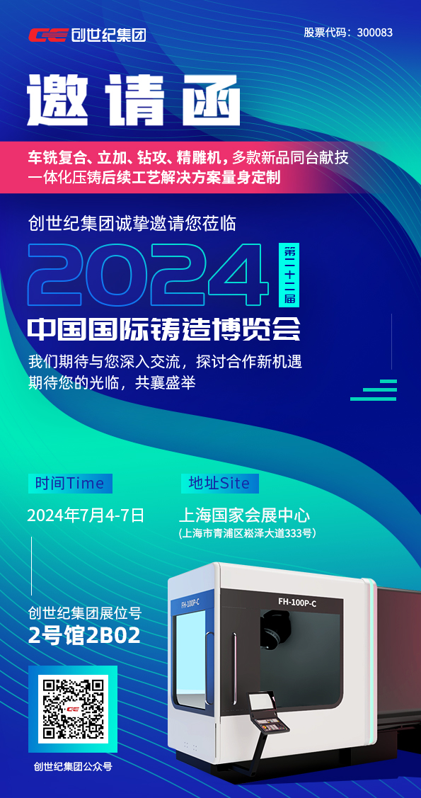 K8·凯发(国际)精机