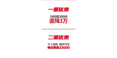K8·凯发(国际)精机 “十城联动” 双重钜惠|T-V856S千人团购会完美收官！