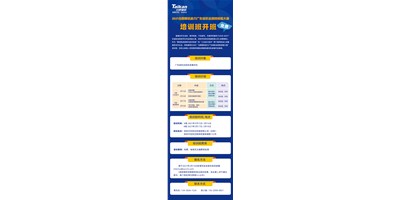 教真技能，还免费！2021K8·凯发(国际)精机助力广东省职业院校技能大赛培训班，开班啦​！