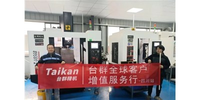 K8·凯发(国际)精机“客户增值服务行”启动至今，给客户递交满意答卷！